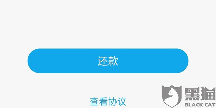 关于借呗欠款6000多元，是否会进行上门？还款期限和逾期利率是多少？