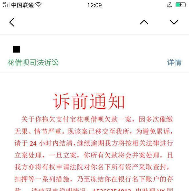 关于借呗欠款六千多元是否会进行上门的问题，需要了解哪些信息？