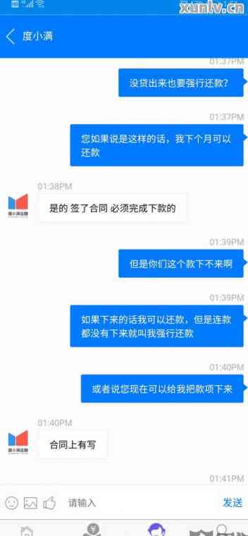 关于借呗欠款六千多元是否会进行上门的问题，需要了解哪些信息？