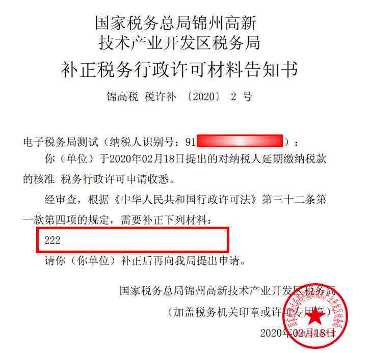 还款需要困难证明？了解详细步骤和解决方法