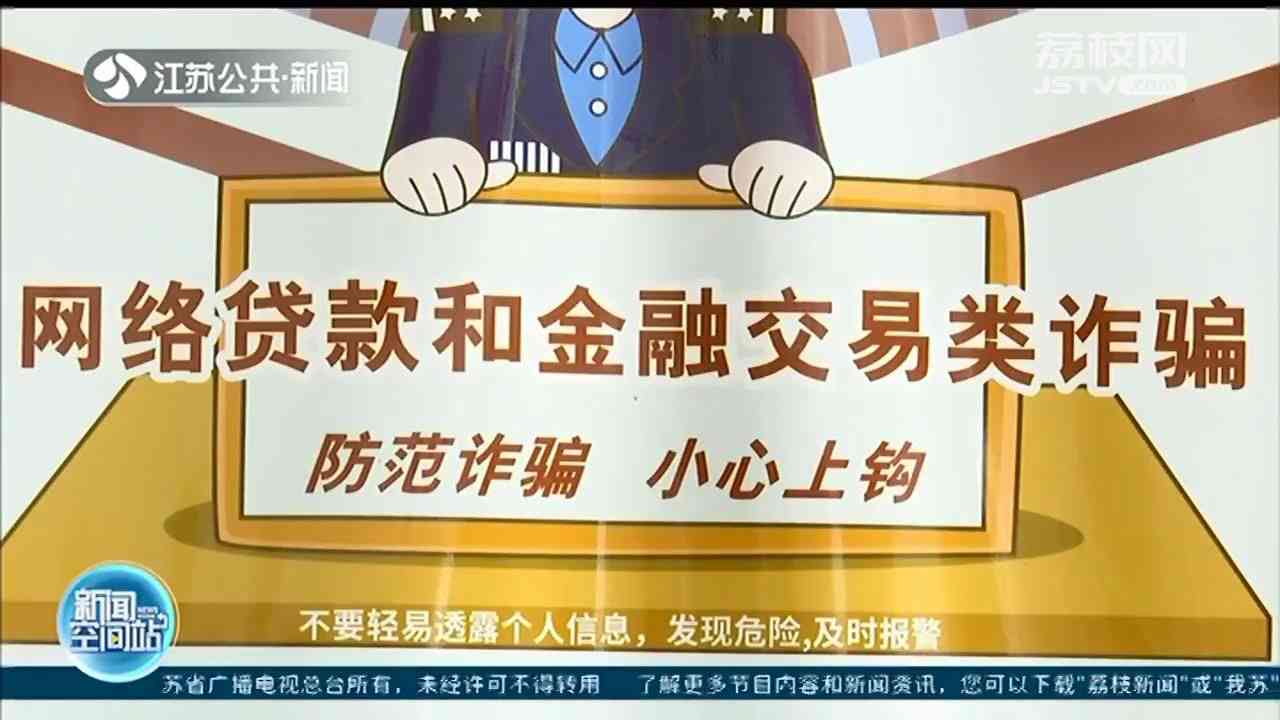 网贷还款后当天资金解冻的可能性及其安全性探讨