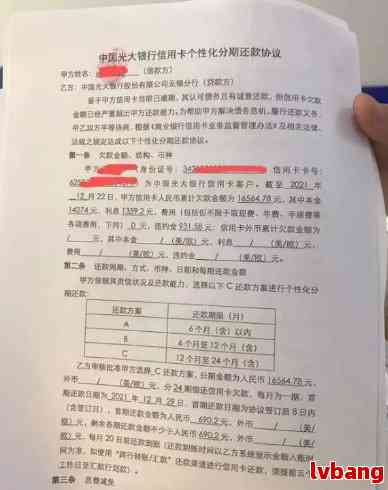 网贷还清后银行卡解冻所需时间及相关注意事项，如何保障资金安全？