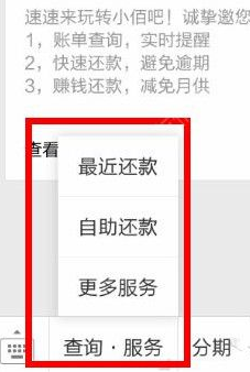 佰仟还款:全面解决借款、还款、期还款等多种问题，让贷款更轻松！