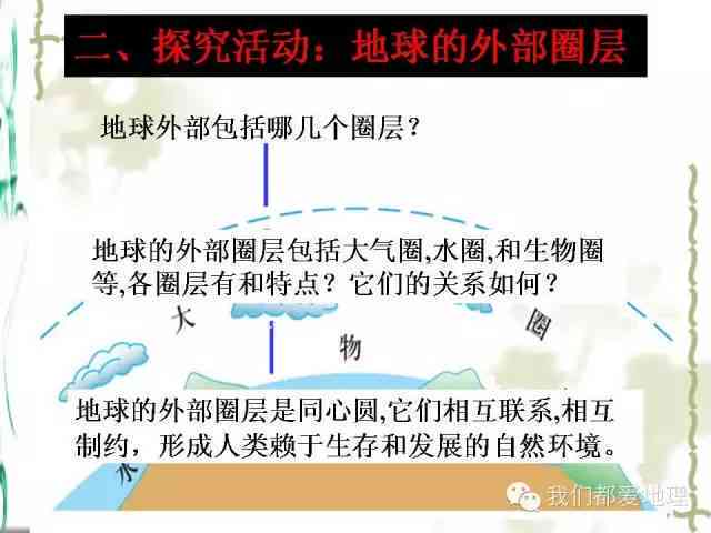 红白相间石头的特性、成因与用途：一篇全面解析