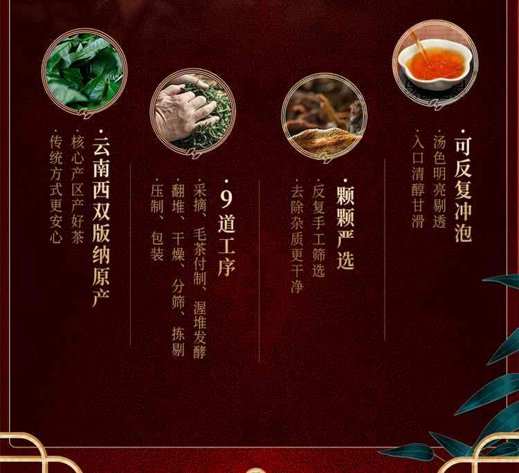 忆江南普洱茶礼盒357g三罐价格及保质期，忆江南普洱茶礼盒714g。