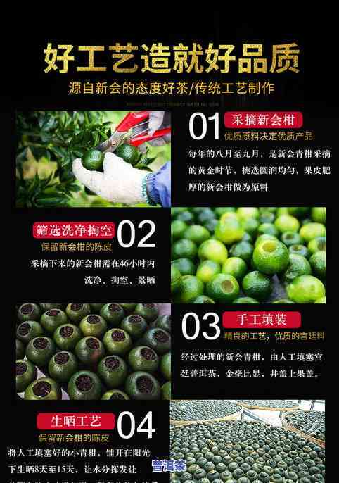 江门柑普茶价格公司及食品生产可证办理，多少钱一盒？