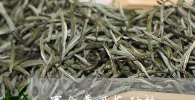 黑金普洱茶散茶-精选高品质茶叶，享受健生活