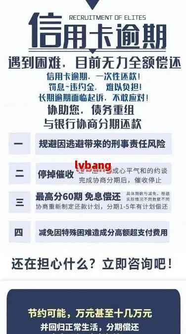 信美分期逾期还款宽限期有多长时间？如何避免逾期产生罚息和信用记录损害？