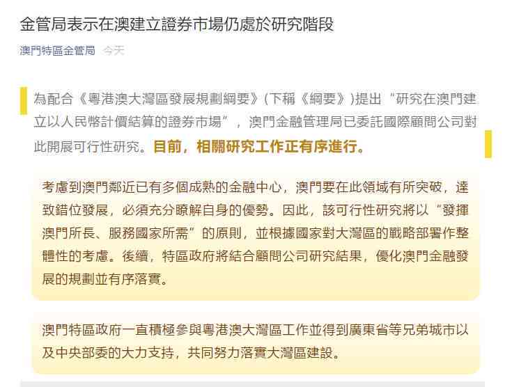 逾期未缴纳罚款会怎样？可能会被拘留吗？如何解决这个问题？