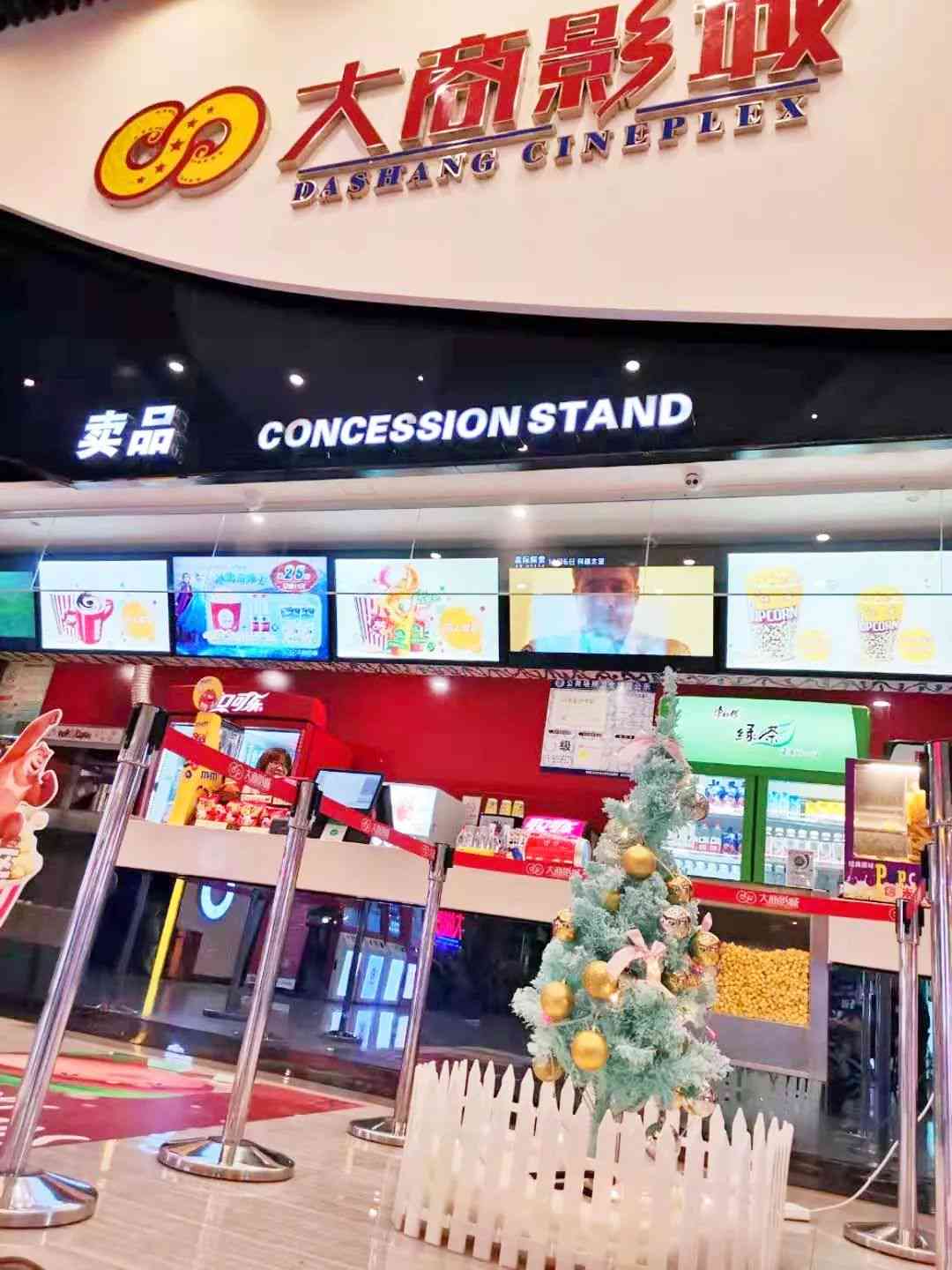 青岛麦凯乐总店各楼层大全及联系方式