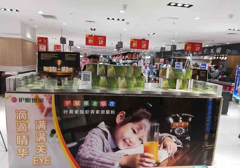 麦凯乐青岛总店即将举行的特别优惠活动和精选商品展示