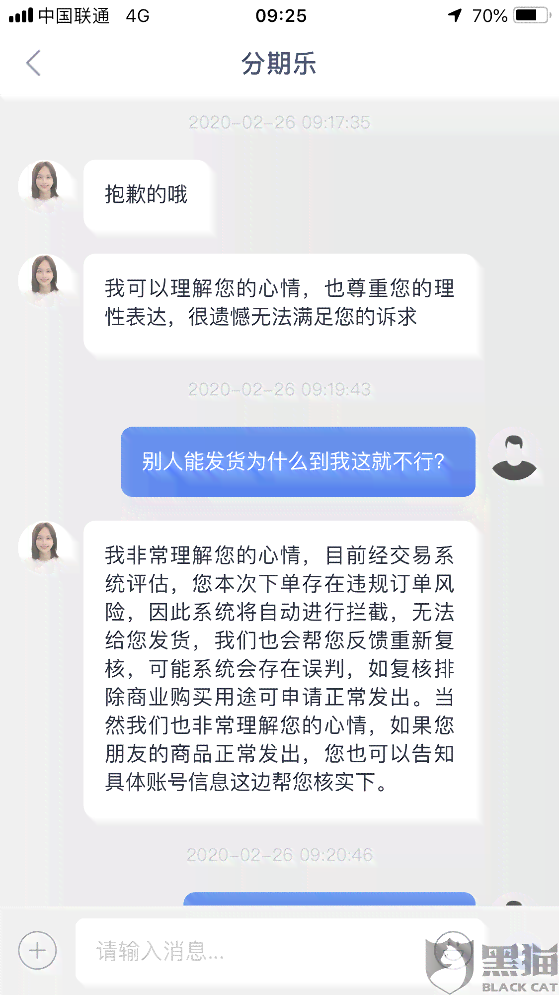 信用卡网贷逾期还完后多久可以贷款买房子：解决您的疑问与等待时间