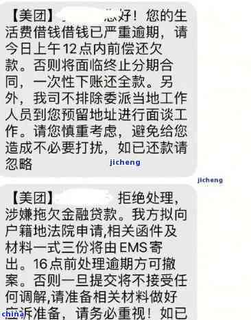 云南农信信用卡逾期后如何进行协商分期还款？了解详细步骤和注意事项