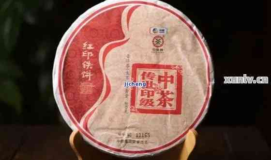 云南红印普洱茶：名山古树纯料，醇厚陈香，品鉴养生佳品