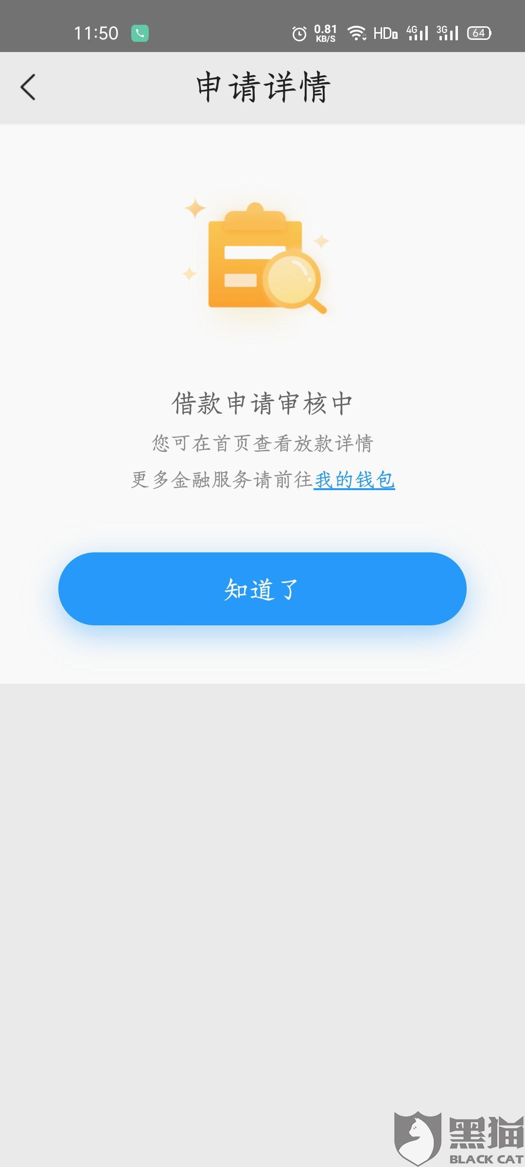 美团月付：简单易用，按时还款享受优