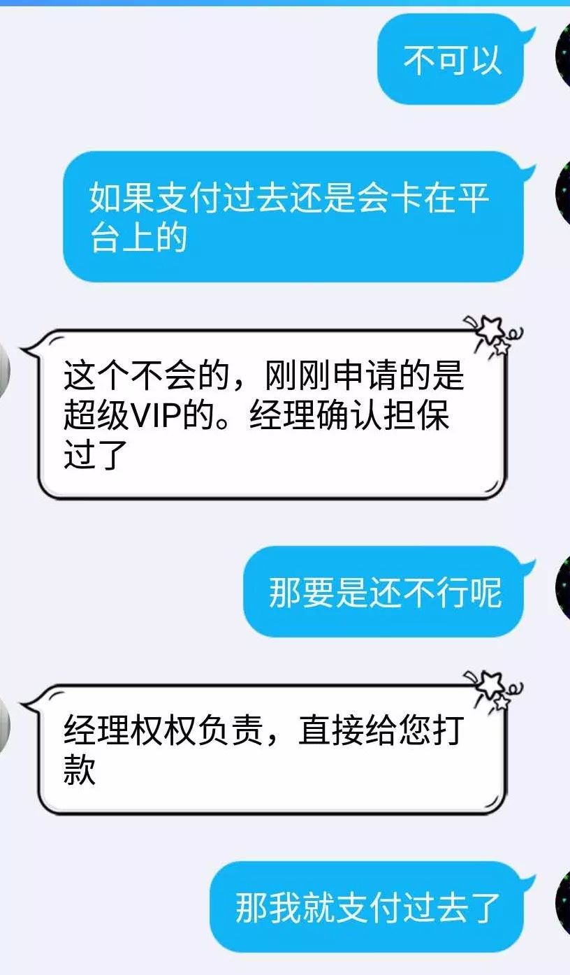 网贷会员拒就赔：真实性、条件和流程全面解析，为用户提供清晰指南