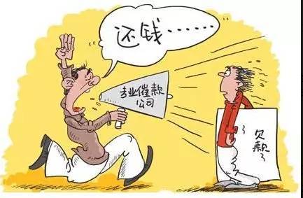 网贷会员费不交的后果与解决方案：了解影响、应对措及注意事项