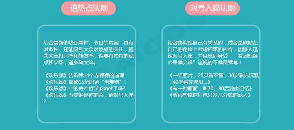 好的，我可以帮您想一个新标题。请问这个新标题需要包含哪些关键词呢？