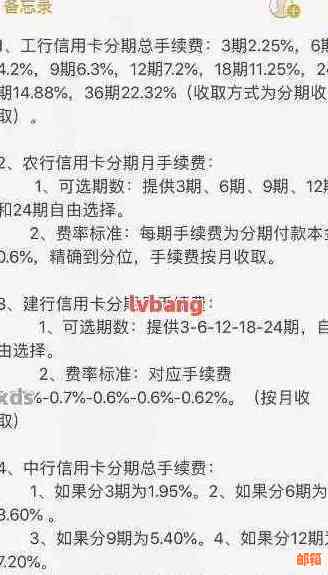 招商银行账单日19号，了解还款日期及相关注意事项的全面指南