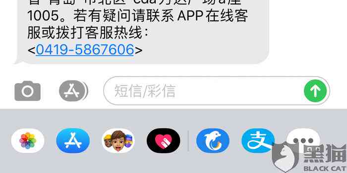 微信公众号还款安全性评估：风险与对策