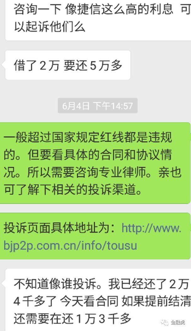 还款用公众号还会被骗吗