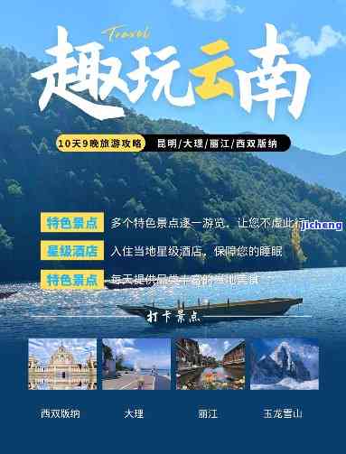 大理深度游：跟团探索异域文化，专业导游指导购买翡翠之旅