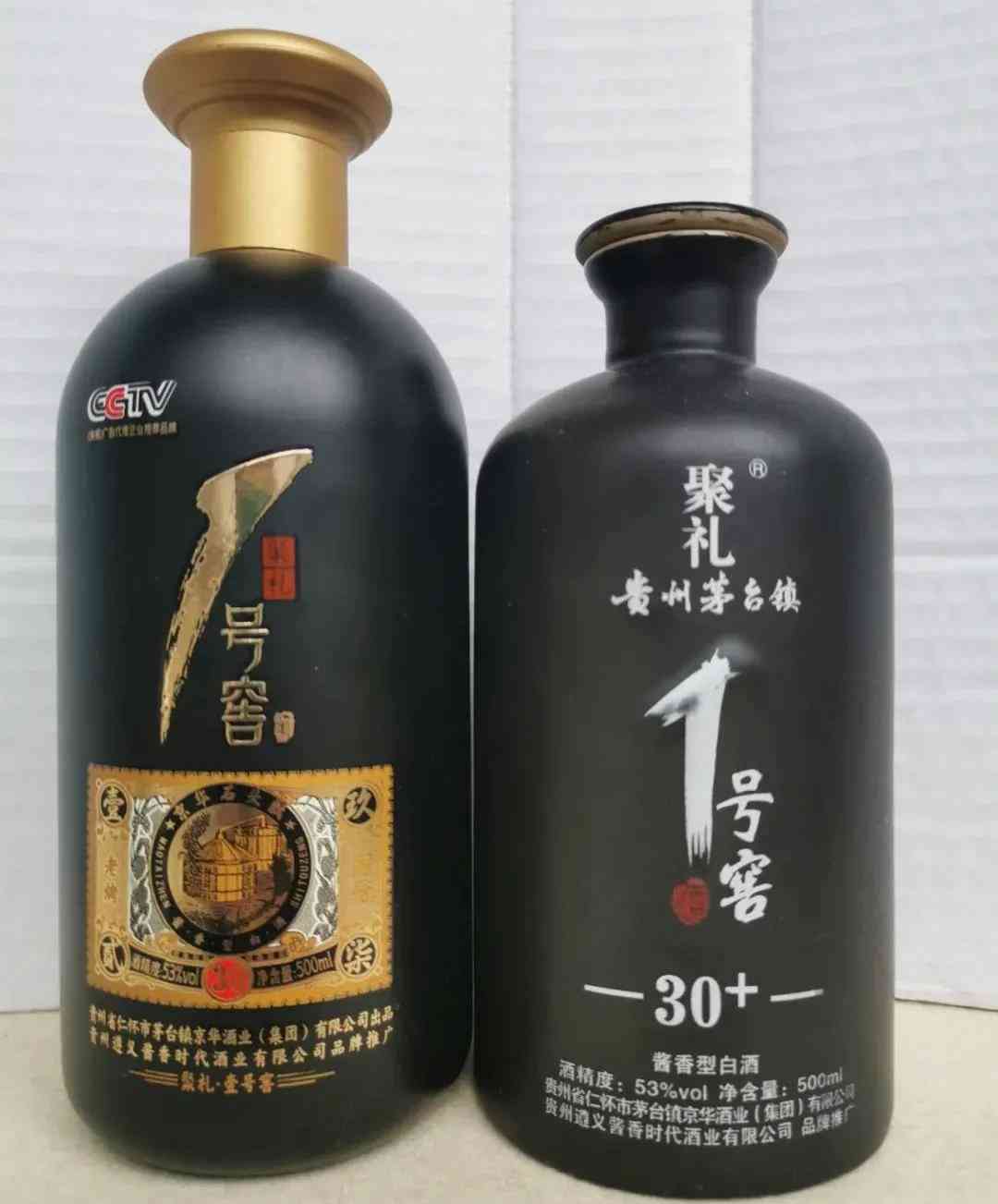 丰泽园酒V15图片