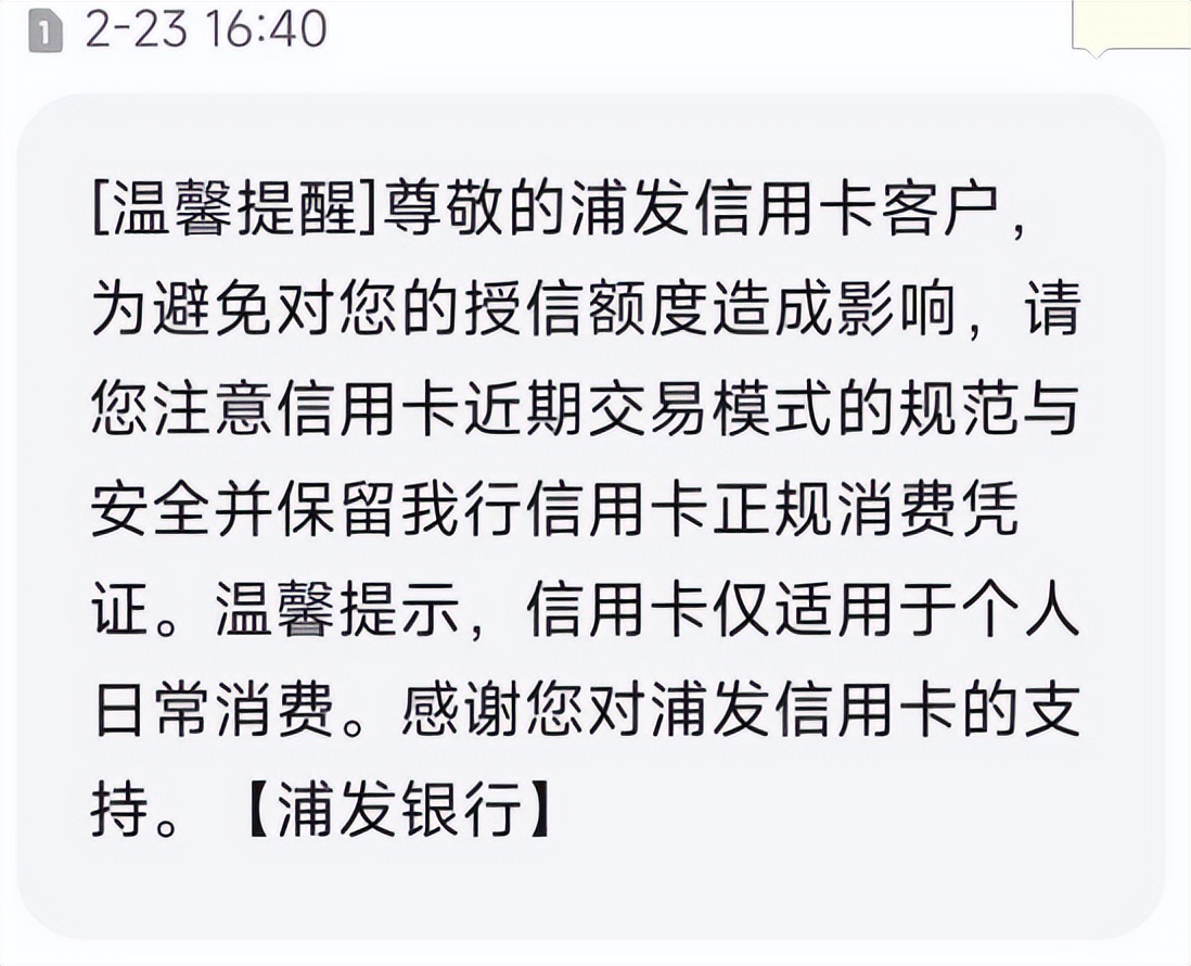 信用卡少还了几十块逾期了可以申诉，怎么办？