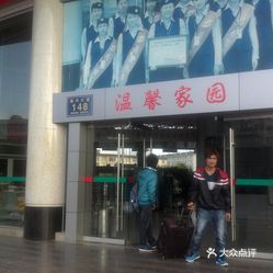 普洱市天成旅游汽车客运有限责任公司：一站式旅行解决方案提供商