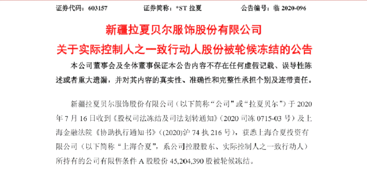 中信信用卡逾期10天：冻结、解冻步骤详解，避免影响信用