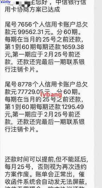 中信信用卡逾期还款10天后的处理方式以及是否会导致银行卡被冻结的相关解答