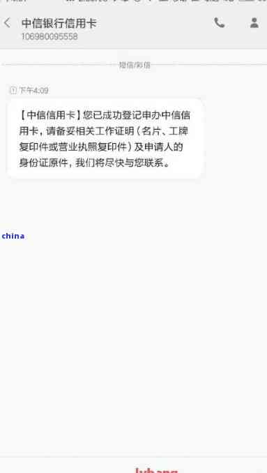 中信信用卡逾期一个月被冻结，如何解冻并避免影响信用？