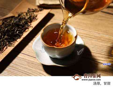 滇红茶普洱茶：哪个更好喝？它们都是红茶吗？滇红和普洱茶功效有何区别？