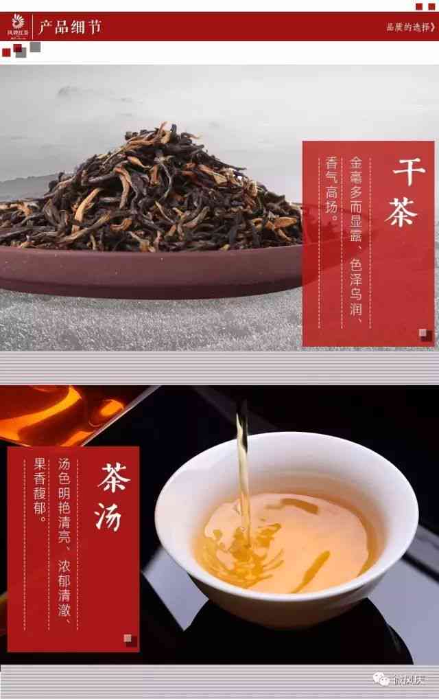 滇红茶普洱茶：哪个更好喝？它们都是红茶吗？滇红和普洱茶功效有何区别？