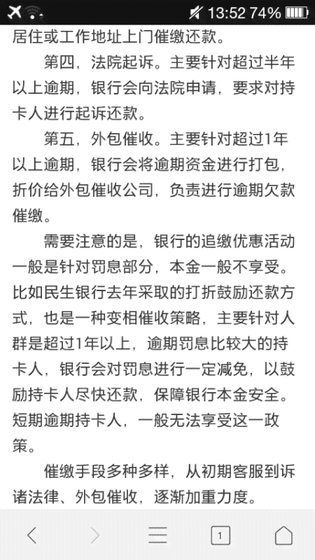 逾期欠光大信用卡80000没还真的会起诉吗