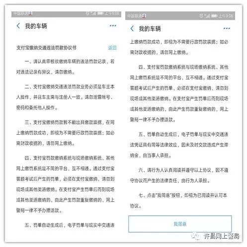 深圳公司税务逾期申报罚款交纳操作指南