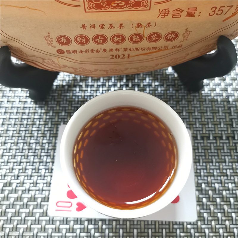 普洱茶257克：云南原生态古树熟茶，品质上乘，收藏佳品