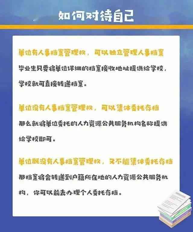 好的，请问您给的标题是什么？这样我才能更好地帮您想出一个新的标题。