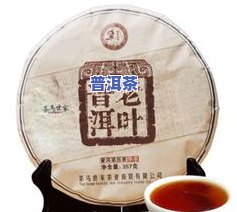 普洱357g:一款全面了解、购买和品鉴的指南