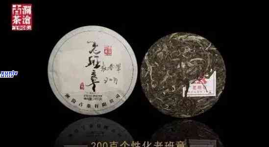 普洱茶饼价格大全：老班章茶饼及其他品种的价格分析和购买指南