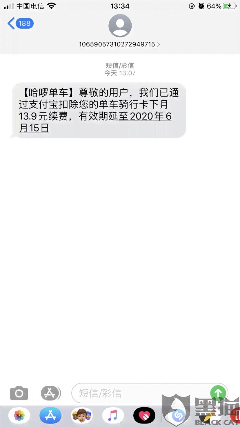 借呗逾期后，账户余额是否会被自动扣款？还有其他可能的后果吗？