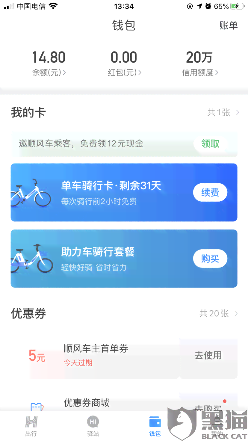 借呗逾期后，账户余额是否会被自动扣款？还有其他可能的后果吗？