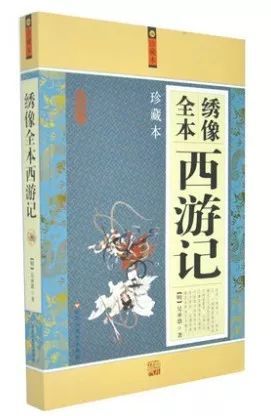 龙的传人原著：作者与全文解析