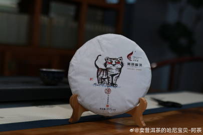 猫丫丫普洱茶