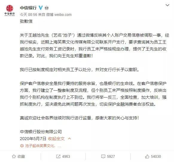 中信保催款流程及电话，如何追讨货款？银保监会能否管控中信银行？