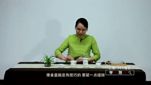 普洱茶方可老师分享个人资料及普洱茶使用技巧，切忌不懂装懂