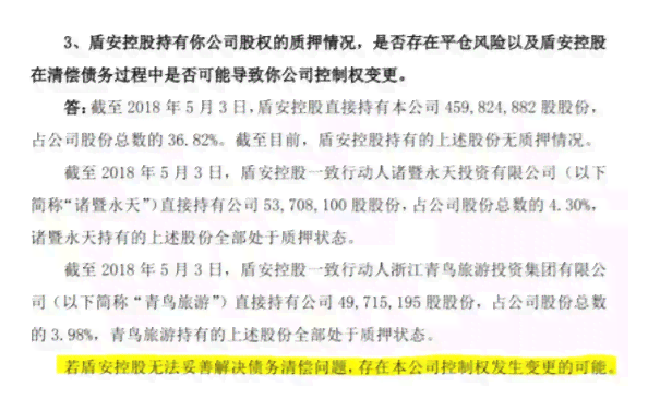 债务已经清偿，为何仍然遭受执行？解析执行程序中的法律陷阱