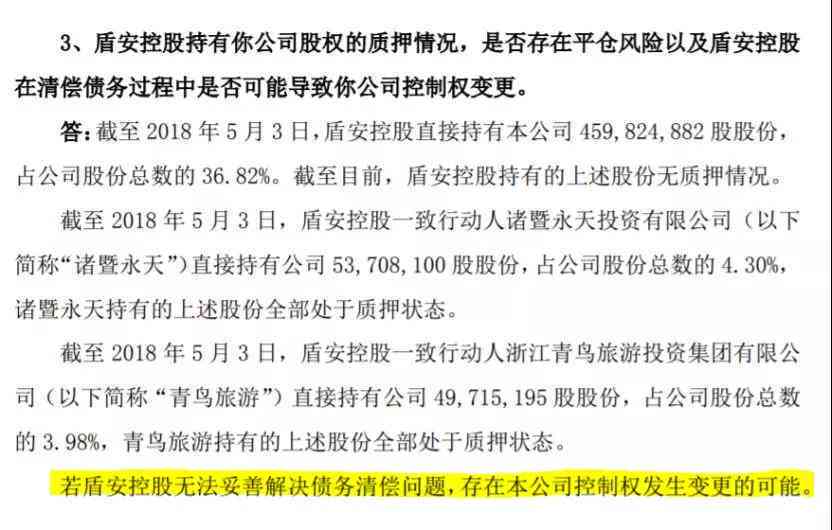 债务已经清偿，为何仍然遭受执行？解析执行程序中的法律陷阱