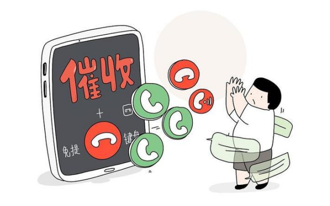 放心借：能协商减免逾期费用吗？是否可协商还款和分期？