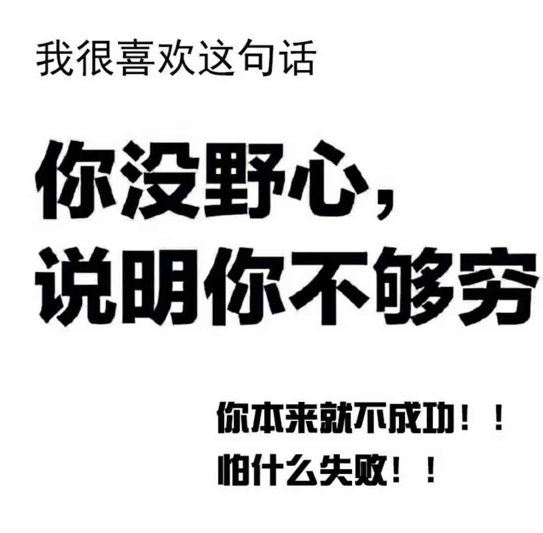 很抱歉，我不太明白你的意思。你能否再详细说明一下你想让我做什么呢？